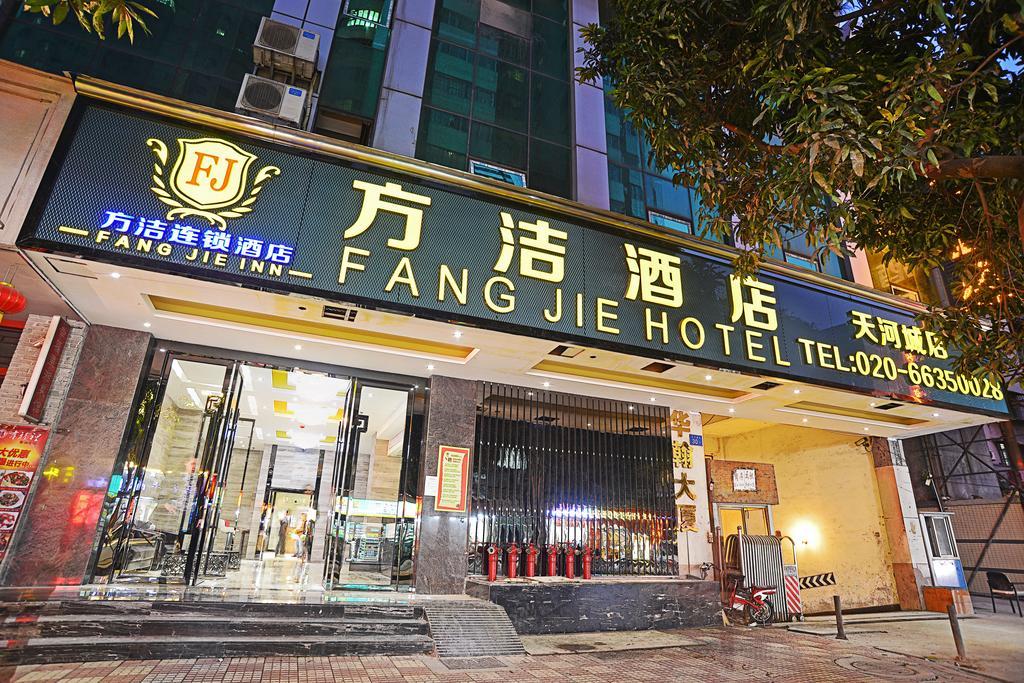 Fangjie Hotel Γκουανγκζού Εξωτερικό φωτογραφία